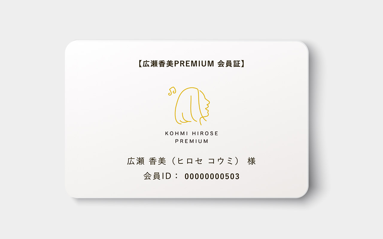 6. Digital membership card