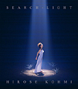 Search-Light