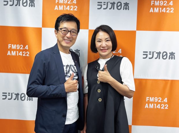 ラジオ『青木仁志のトップリーダーと語る「成功の技術」』ゲスト出演のお知らせ